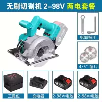 款锂电无刷电圆锯切割机多功能云石机小型大功率手提木工电锯 伯尔特5寸电圆锯10电芯两电一充