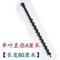 电锤转地钻转换头电钻冲击钻水钻转地钻转换头钻头连接工具转换器 单叶直径4厘米钻头