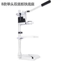 手电钻支架多功能电钻支架电钻变台钻万用支架微型台钻家用小型 单孔双底板铸铁底座