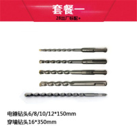 26电锤电镐冲击钻家用多功能轻型大功率电锤28型 26带箱子+套餐一