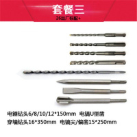 26电锤电镐冲击钻家用多功能轻型大功率电锤28型 26带箱子+套餐三