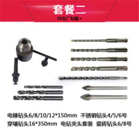 26电锤电镐冲击钻家用多功能轻型大功率电锤28型 26带箱子+套餐二