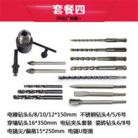 26电锤电镐冲击钻家用多功能轻型大功率电锤28型 26带箱子+套餐四