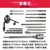 26电锤电镐冲击钻家用多功能轻型大功率电锤28型 26带箱子+套餐五