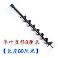 电锤转地钻转换头电钻冲击钻水钻转地钻转换头钻头连接工具转换器 单叶直径8厘米钻头