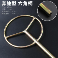 搅拌杆电钻搅拌杆搅灰头电锤搅拌杆手钻飞机钻油漆搅拌器涂料棒 奔驰型【六角柄】