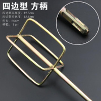 搅拌杆电钻搅拌杆搅灰头电锤搅拌杆手钻飞机钻油漆搅拌器涂料棒 四边型【方柄】