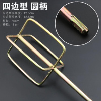 搅拌杆电钻搅拌杆搅灰头电锤搅拌杆手钻飞机钻油漆搅拌器涂料棒 四边型【圆柄】