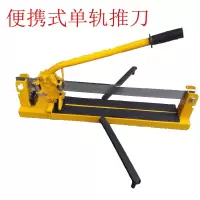 非电动瓷砖切割机 手动瓷砖切割推刀60 80 100 瓷砖切割机配件 便携60公分+无激光无礼品
