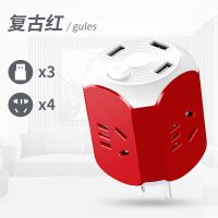智能家用开关插座多孔电源转换器带分usb立体转换排插头一转三四 复古红u