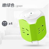 智能家用开关插座多孔电源转换器带分usb立体转换排插头一转三四 嫩绿色