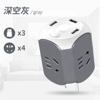 智能家用开关插座多孔电源转换器带分usb立体转换排插头一转三四 深空灰u