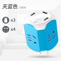 智能家用开关插座多孔电源转换器带分usb立体转换排插头一转三四 天蓝色u