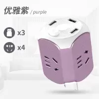 智能家用开关插座多孔电源转换器带分usb立体转换排插头一转三四 优雅紫u