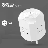 智能家用开关插座多孔电源转换器带分usb立体转换排插头一转三四 珍珠白
