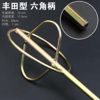 搅拌杆电钻搅拌杆搅灰头电锤搅拌杆手钻飞机钻油漆搅拌器涂料棒 丰田型【六角柄】