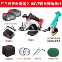 无刷锂电圆锯充电式木工手提锯圆盘锯切割机4寸5寸锯可用电池 5寸电圆锯铁护罩98V【两电+磨机】
