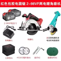 无刷锂电圆锯充电式木工手提锯圆盘锯切割机4寸5寸锯可用电池 5寸电圆锯铁护罩98V【两电+磨机】
