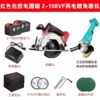 无刷锂电圆锯充电式木工手提锯圆盘锯切割机4寸5寸锯可用电池 5寸圆锯铁护罩108V【两电+磨机】