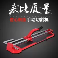 非电动瓷砖切割机 手动瓷砖切割推刀60 80 100 瓷砖切割机配件 豪华80厘米+激光+2个3万米刀轮