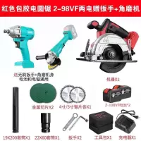 无刷锂电圆锯充电式木工手提锯圆盘锯切割机4寸5寸锯可用电池 5寸电圆锯108V两电无刷扳手+磨机
