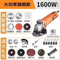 打磨机多功能家用角磨机磨光手磨机电动小型切割机手持抛光机 【1600W】旗舰款高配套装29件套（送碳刷）