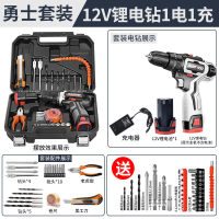 家用充电钻工具套装冲击钻电动手动五金电工维修多功能工具箱 勇士套装12v双速1电1充+送配件
