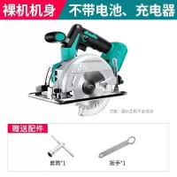 小志锂电切割机无刷充电式电圆锯石材云石机多功能圆盘锯手提锯 无刷锂电切割机旗舰裸机