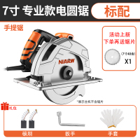 电圆锯7寸9寸10寸家用木工大功率手提电锯切割机台锯倒装板多功能 7寸专业款标配+礼包