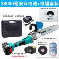 锂电角磨机改电链锯电锯劈柴伐木锯电动工具 3.8万毫安两电一充+电锯