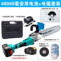 锂电角磨机改电链锯电锯劈柴伐木锯电动工具 4.8万毫安两电一充+电锯