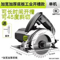 切割机家用小型大功率多功能手提瓷砖石材金属开云石机电锯 【专业开槽】标配