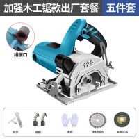 切割机云石机大功率家用多功能瓷砖木材钢材45度手提开机 木工锯款(出厂配置)
