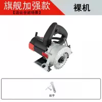云石机切割机瓷砖手提切割机电动小型木材多功能石材切割机 110-1580W裸机无配件