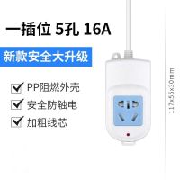 纯铜插座新国标带线插排插线板电线插板拖接线板电源连接转换器 五孔【一位插座】 线长3米【芯线加粗】