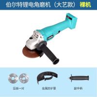 充电无刷锂电池角磨机多功能抛光机切割机打磨机充电式角向磨光机 款角磨机裸机