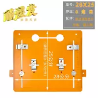 子母锯切割机底板裁板倒装板靠山云石机电木板底座木工装修工具 免打孔底板28x25