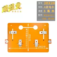 子母锯切割机底板裁板倒装板靠山云石机电木板底座木工装修工具 免打孔底板28x20