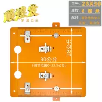 子母锯切割机底板裁板倒装板靠山云石机电木板底座木工装修工具 免打孔底板28x30