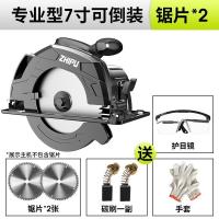 德国电圆锯7寸9寸木工手提电锯切割机锯木机台锯倒装圆盘电锯 【专业型7寸可倒装】+锯片*2