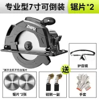 德国电圆锯7寸9寸木工手提电锯切割机锯木机台锯倒装圆盘电锯 【专业型7寸可倒装】+锯片*2