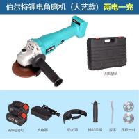 充电无刷锂电池角磨机多功能抛光机切割机打磨机充电式角向磨光机 98V伯尔特无刷电芯两电一充