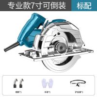 德国电圆锯7寸9寸木工手提电锯切割机锯木机台锯倒装圆盘电锯 【专业款7寸可倒装】裸机无锯片