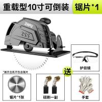 德国电圆锯7寸9寸木工手提电锯切割机锯木机台锯倒装圆盘电锯 【重载型10寸可倒装】＋锯片*1