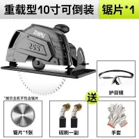 德国电圆锯7寸9寸木工手提电锯切割机锯木机台锯倒装圆盘电锯 【重载型10寸可倒装】＋锯片*1