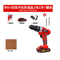 德国充电钻双速锂电钻家用手电钻手钻电动螺丝刀电钻工具冲击钻 工业级冲击98VF纸盒1电1充+披头