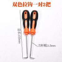 波轮洗衣机清洗拆卸专用工具套装维修拆装内筒离合器螺母扳手拉马 双色波轮拉钩一对