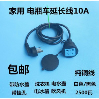 三孔电源延长线三插防水插座排插加长线三芯插头插座洗衣机接线板 20米白色三芯线