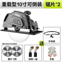 德国电圆锯7寸9寸木工手提电锯切割机锯木机台锯倒装圆盘电锯 【重载型10寸可倒装】＋锯片*2
