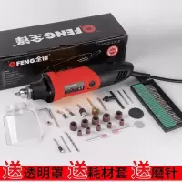 小型调速电动打磨机多功能玉石抛光机刻机迷你电钻打磨工具电磨 3060电磨